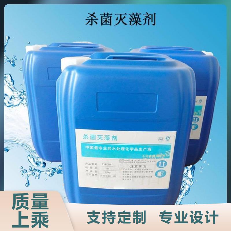 杀菌灭藻剂出厂严格质检