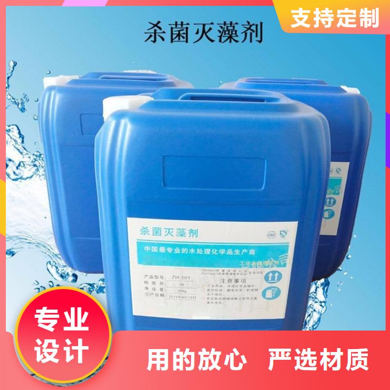 杀菌灭藻剂细节严格凸显品质