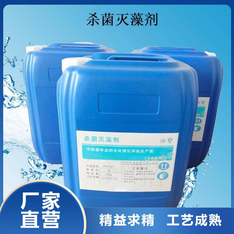 杀菌灭藻剂国标检测放心购买