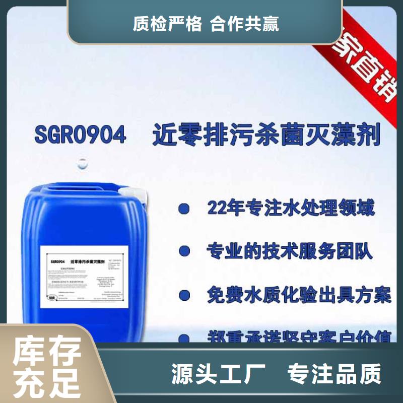杀菌灭藻剂实力才是硬道理