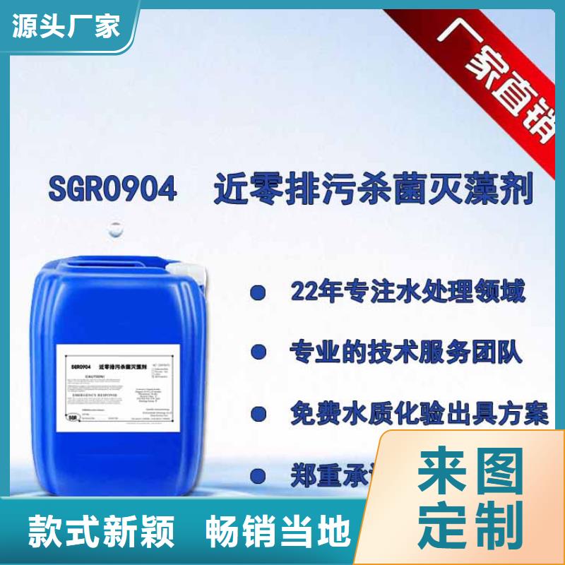 杀菌灭藻剂规格齐全