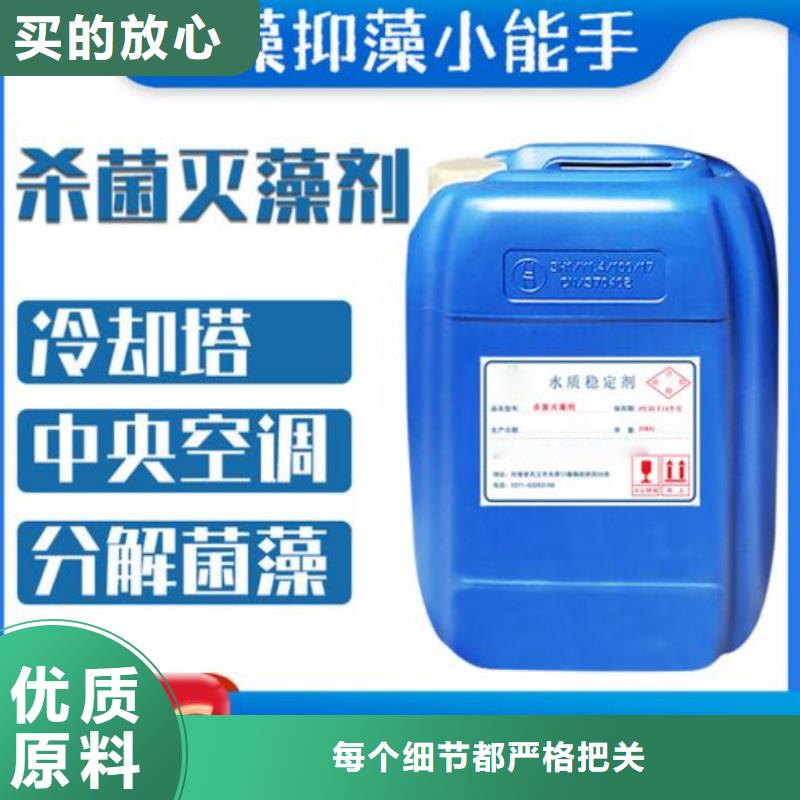 杀菌灭藻剂主推产品