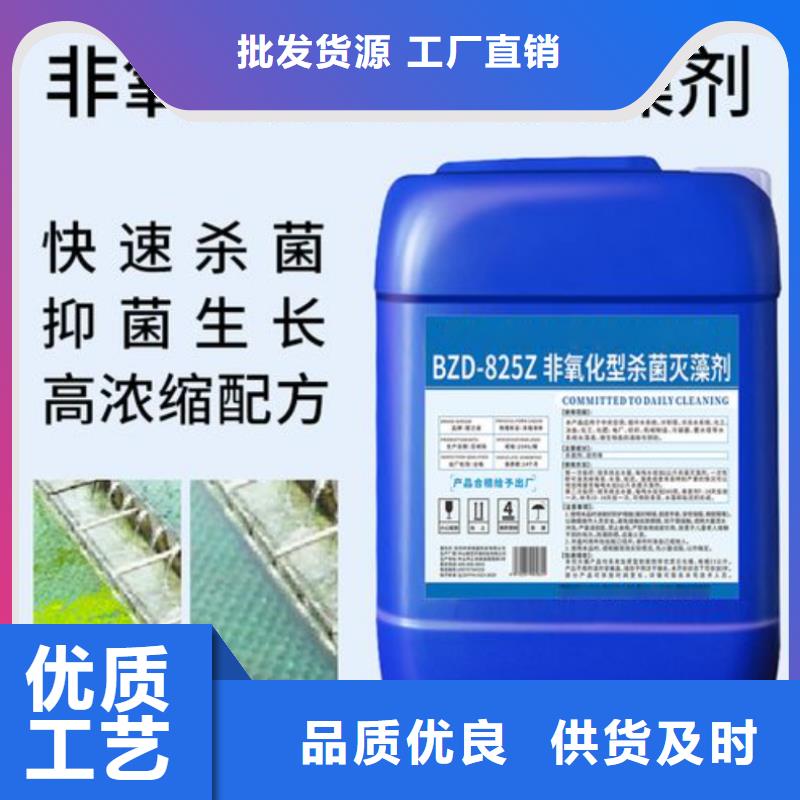 杀菌灭藻剂【净水剂聚合硫酸铁】源厂直接供货