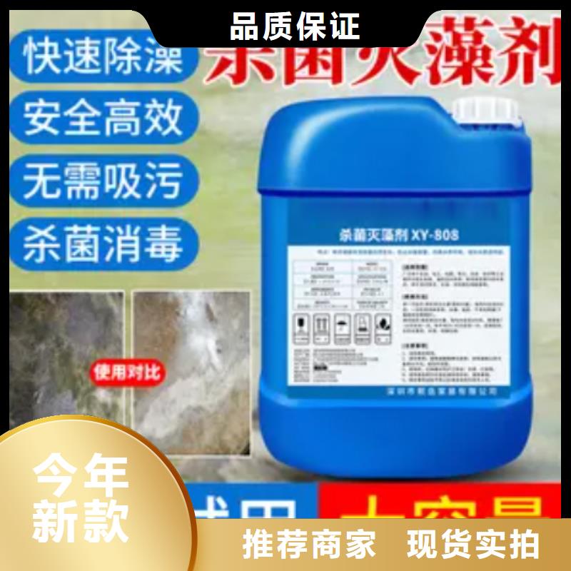 杀菌灭藻剂畅销当地