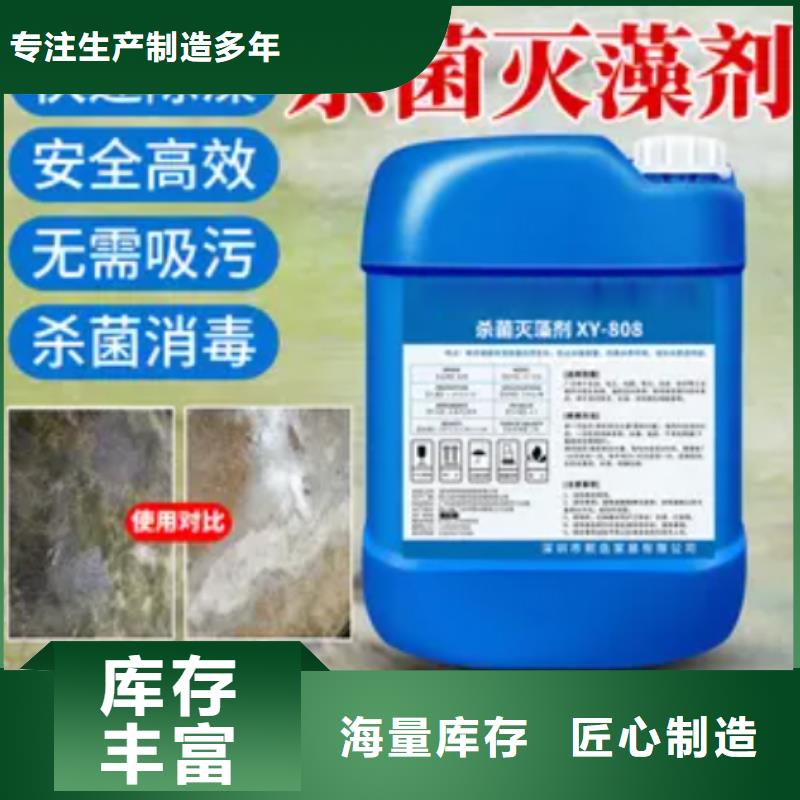 杀菌灭藻剂品牌大厂家