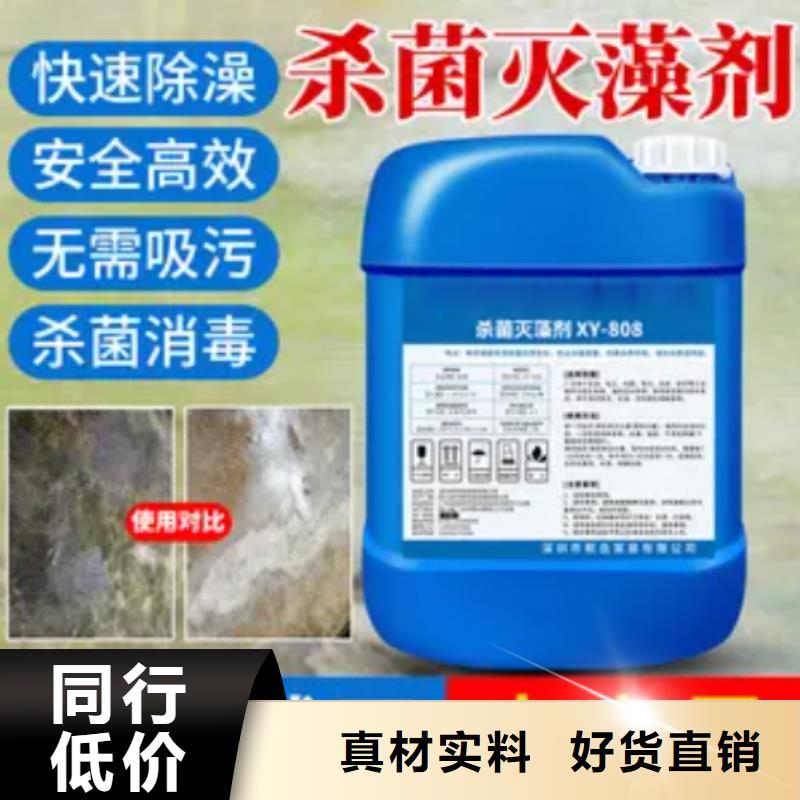 杀菌灭藻剂国标检测放心购买