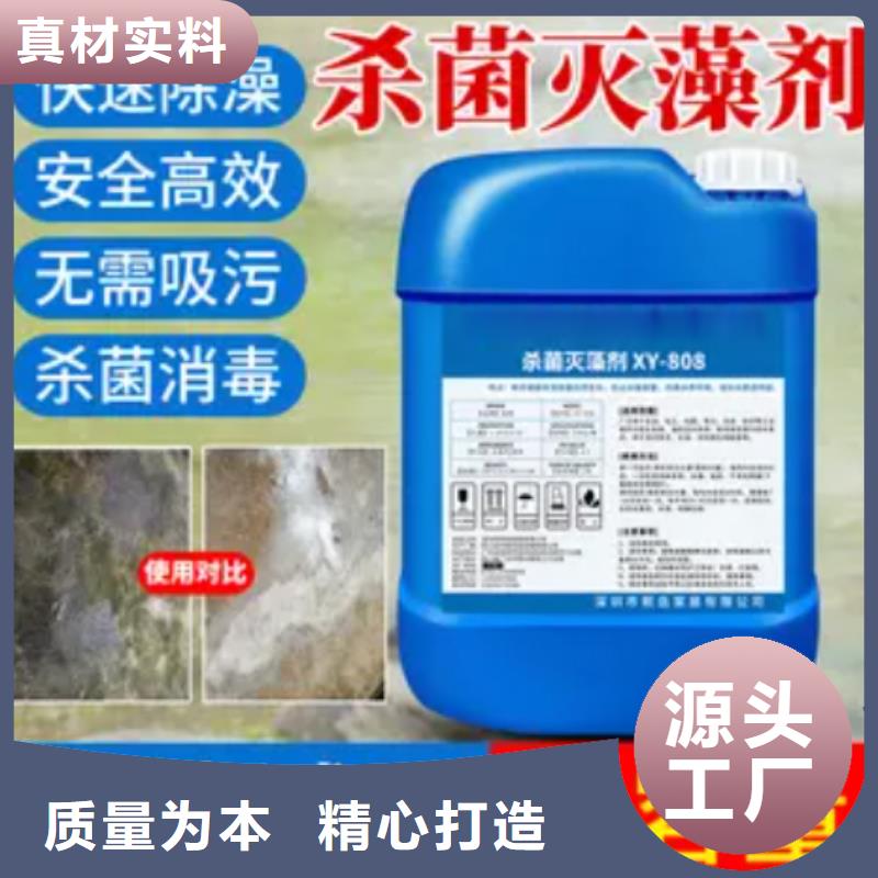 杀菌灭藻剂厂家规格全