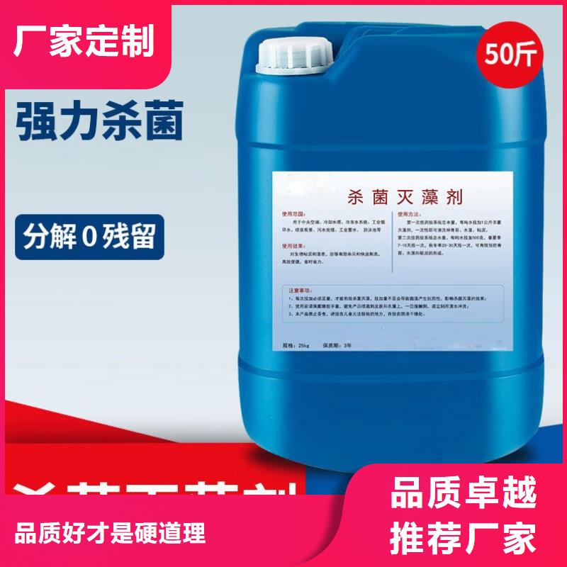 杀菌灭藻剂标准工艺