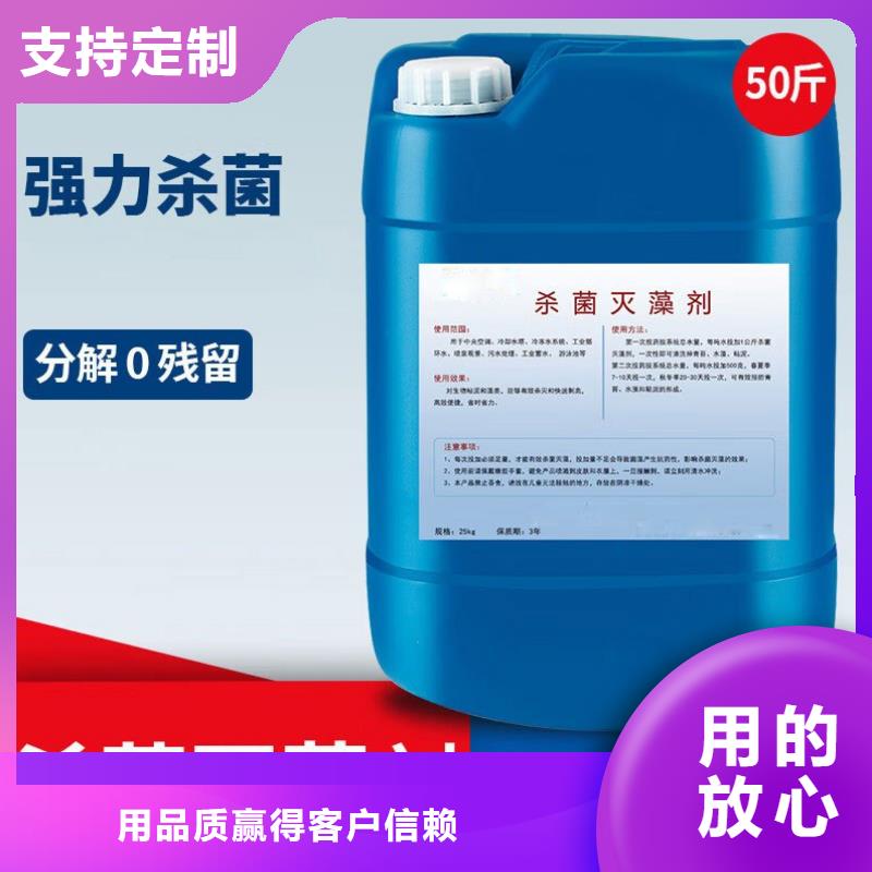 杀菌灭藻剂【喷雾干PAC】源头采购