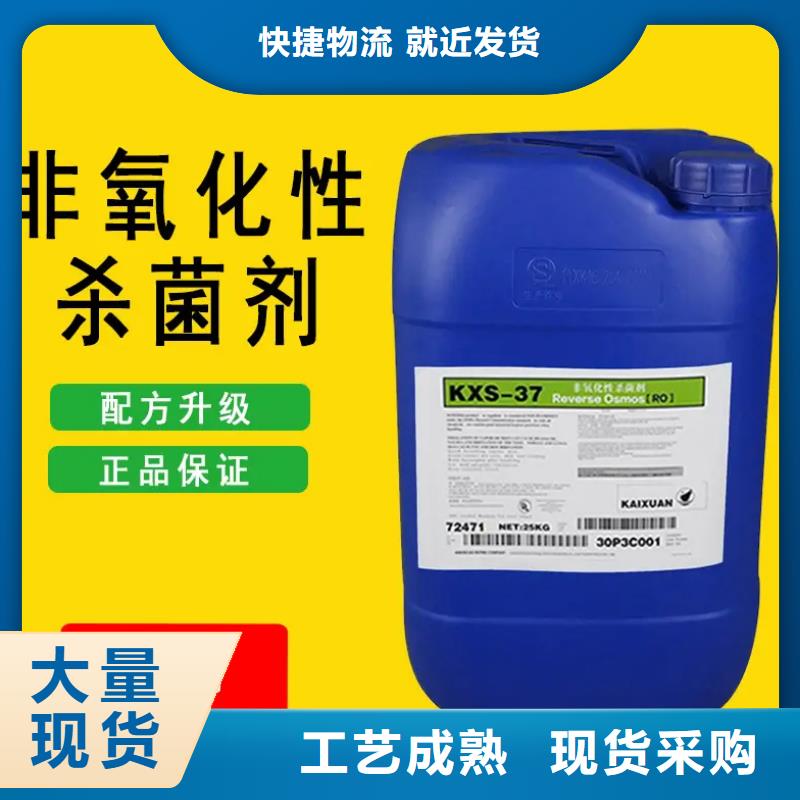 杀菌灭藻剂专业生产设备