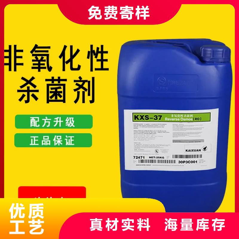 杀菌灭藻剂支持大小批量采购
