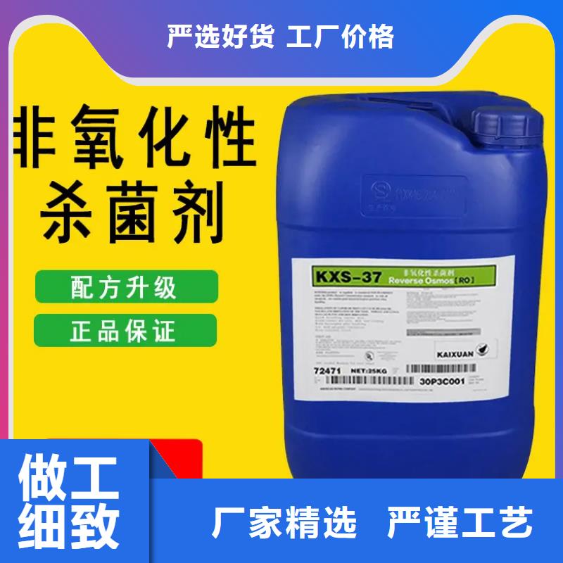 杀菌灭藻剂固体聚铁海量现货
