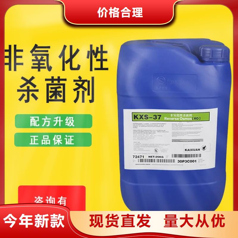 杀菌灭藻剂聚合氯化铝喷雾规格齐全实力厂家