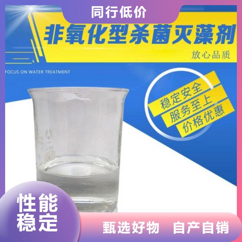 杀菌灭藻剂实力才是硬道理