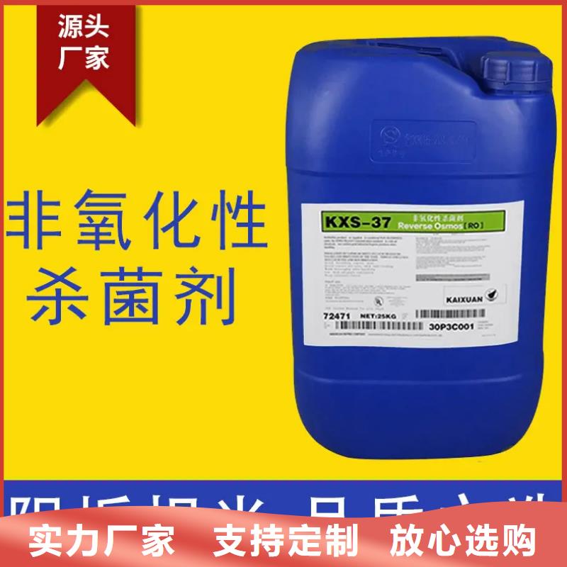 杀菌灭藻剂标准工艺