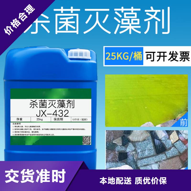 杀菌灭藻剂拥有多家成功案例