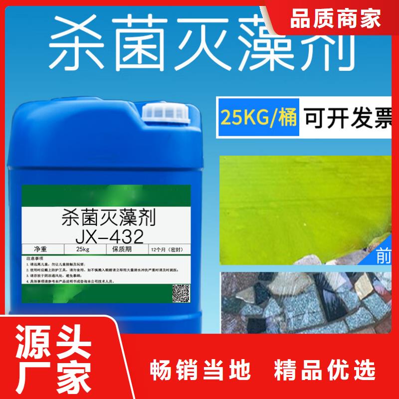 杀菌灭藻剂核心技术