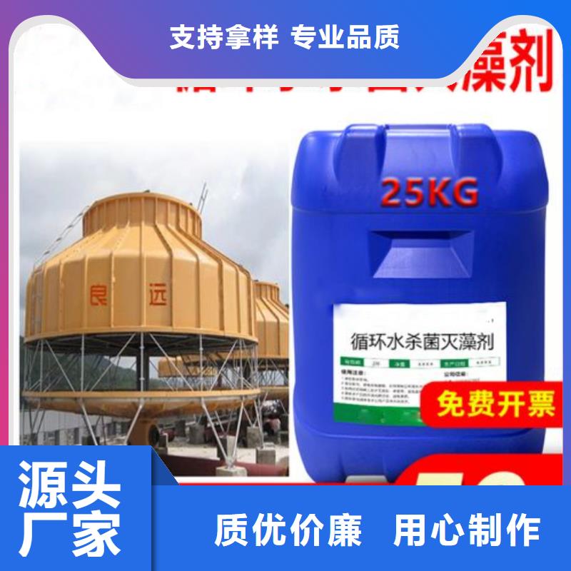 杀菌灭藻剂【液体聚铁】源头厂家量大价优