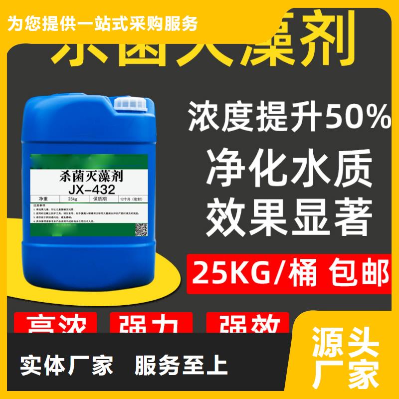 杀菌灭藻剂标准工艺