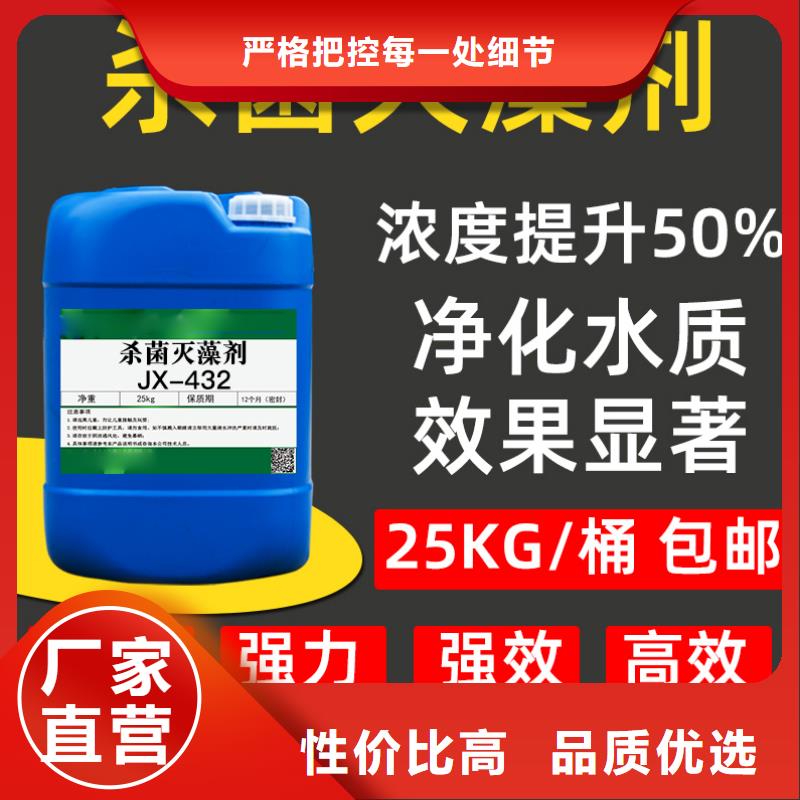 杀菌灭藻剂乙酸钠固体碳源厂家品控严格