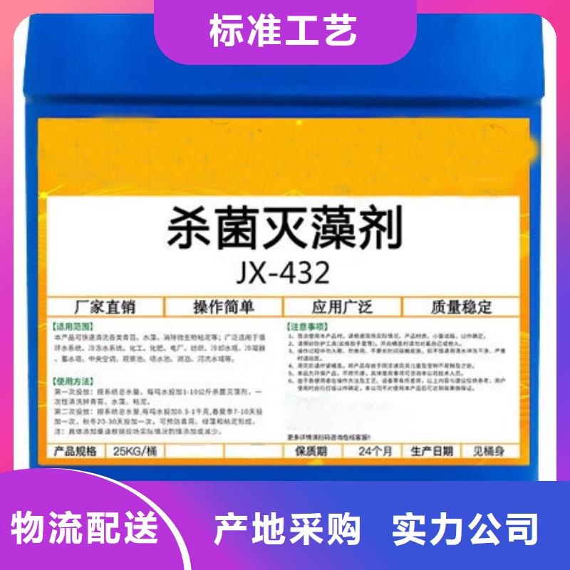 杀菌灭藻剂核心技术