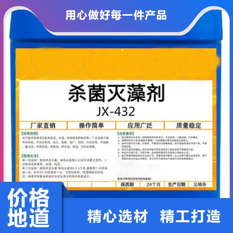 杀菌灭藻剂丰富的行业经验