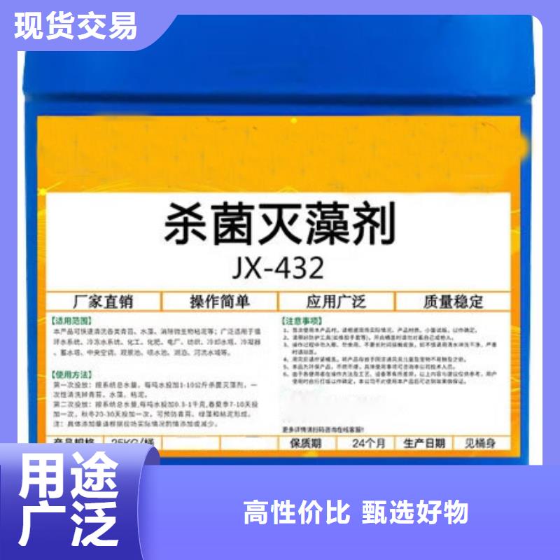 杀菌灭藻剂实力才是硬道理