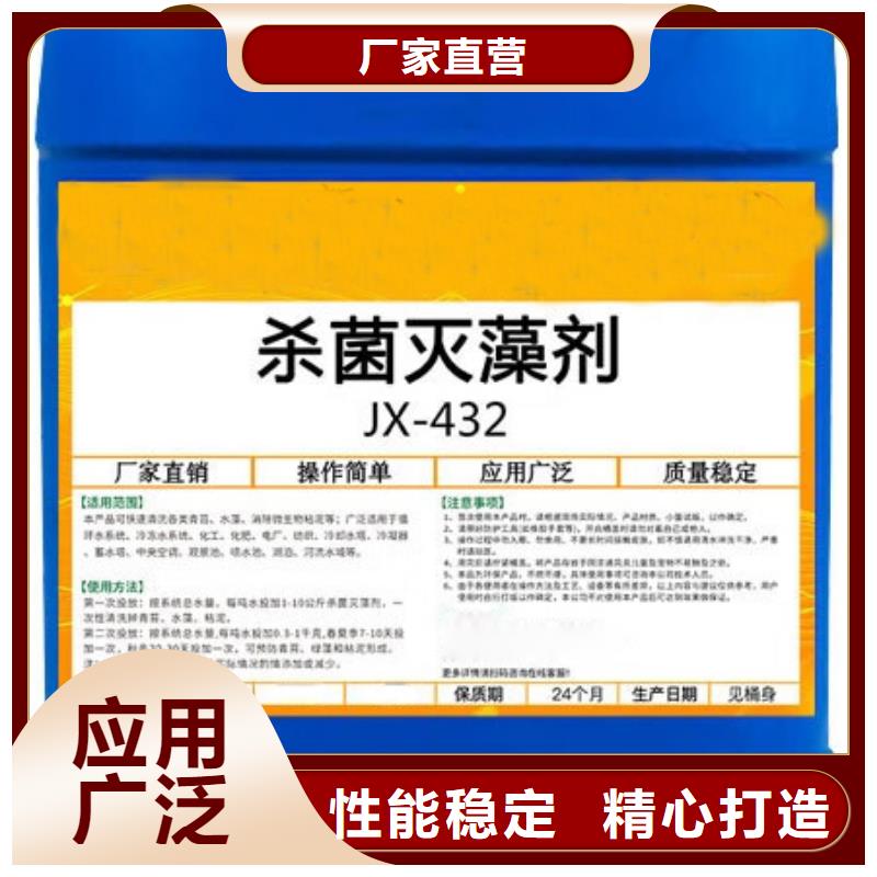 杀菌灭藻剂聚合氯化铝喷雾规格齐全实力厂家