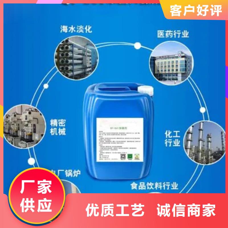 杀菌灭藻剂品质之选