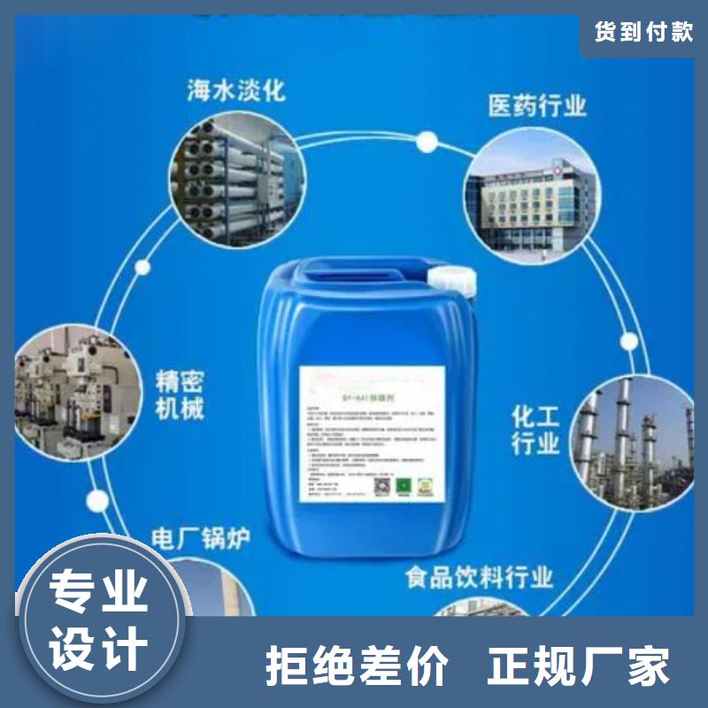 杀菌灭藻剂质量层层把关