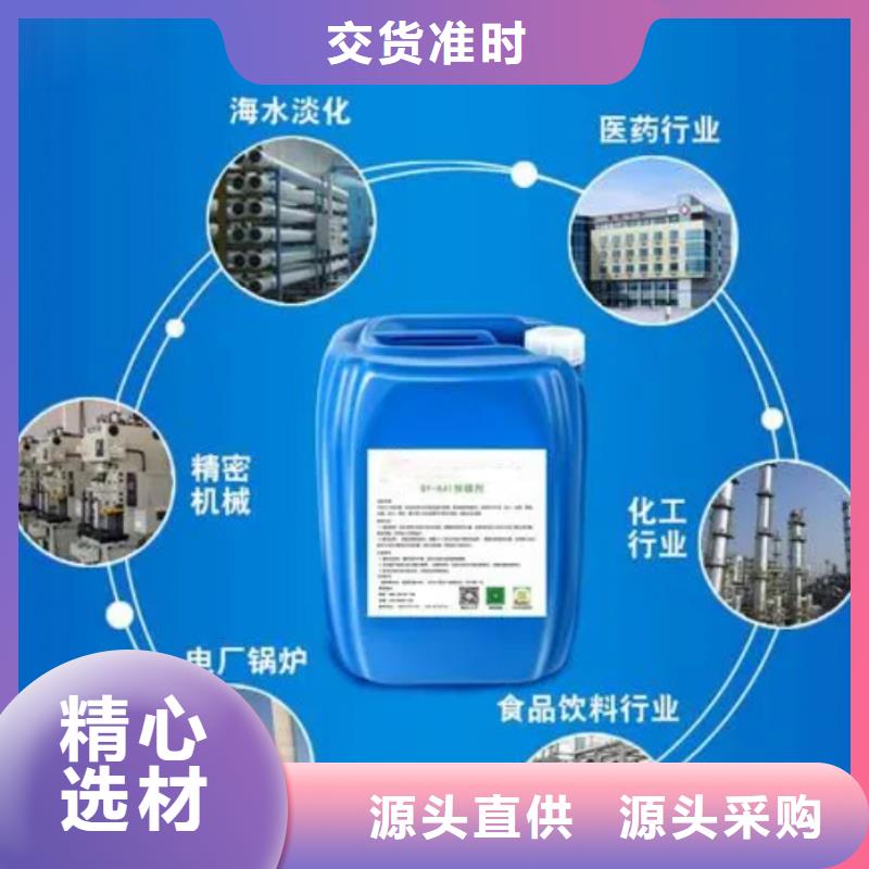 杀菌灭藻剂【液体聚铁】源头厂家量大价优