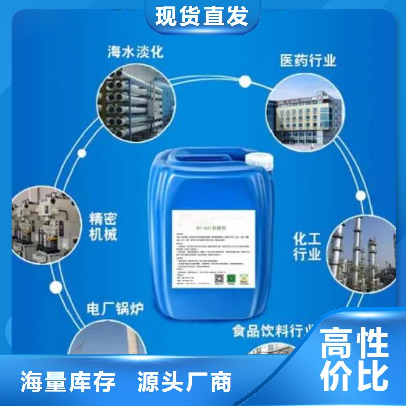 杀菌灭藻剂拥有多家成功案例