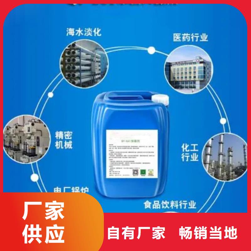 杀菌灭藻剂标准工艺
