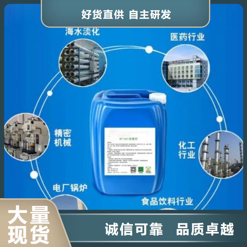 杀菌灭藻剂满足您多种采购需求