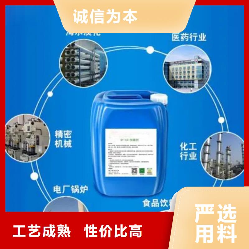 杀菌灭藻剂省心又省钱