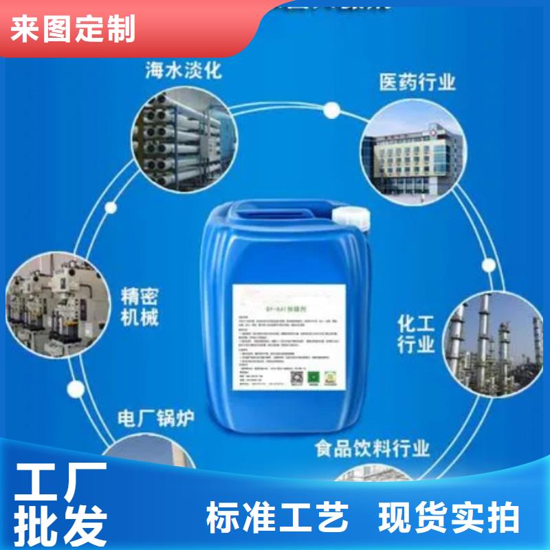 杀菌灭藻剂 阳离子聚丙烯酰胺严选用料