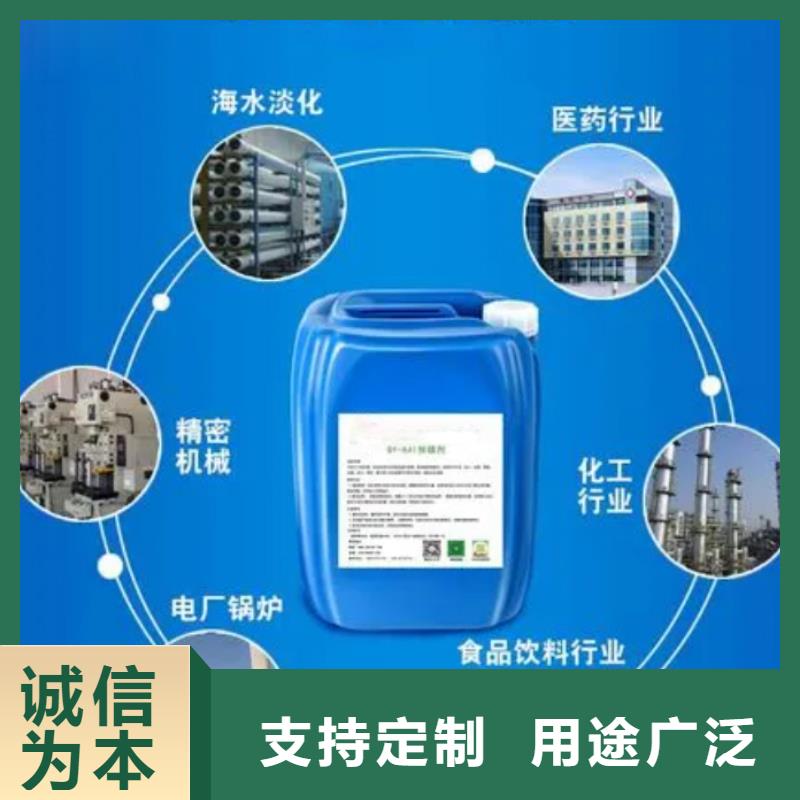 杀菌灭藻剂品质之选