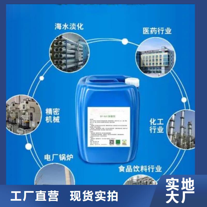 杀菌灭藻剂助您降低采购成本