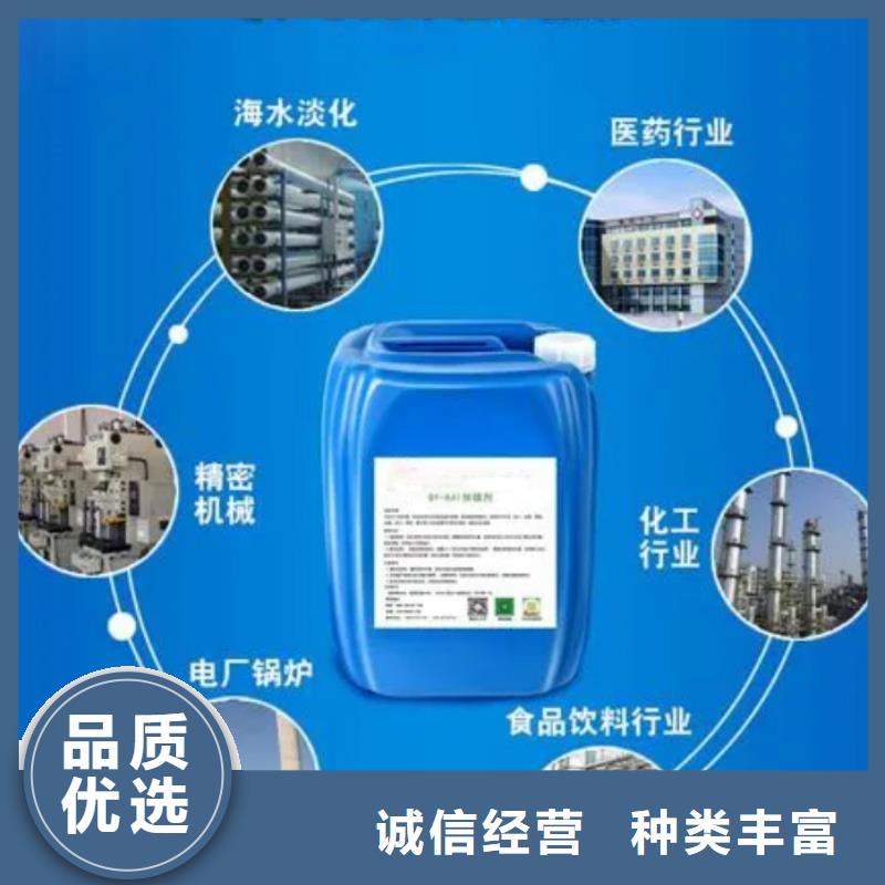 杀菌灭藻剂款式新颖