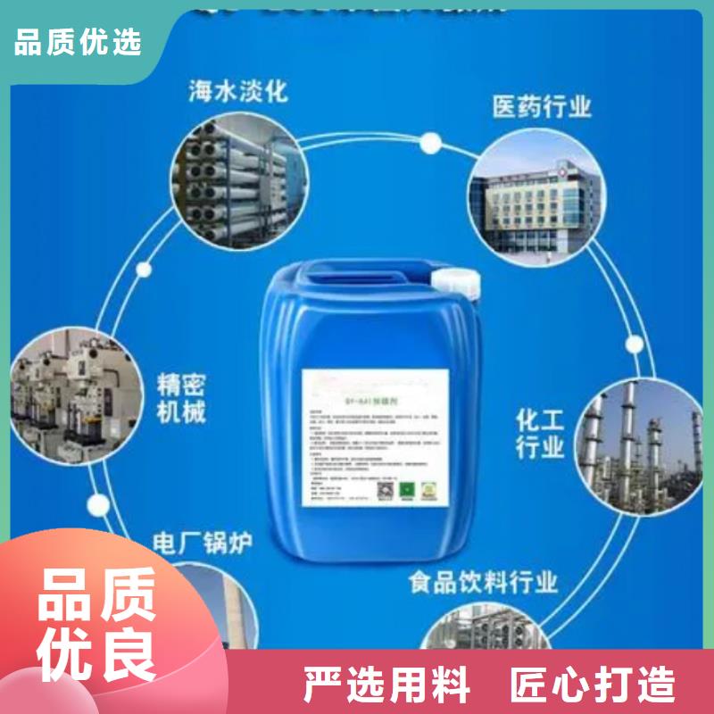 杀菌灭藻剂专业生产设备