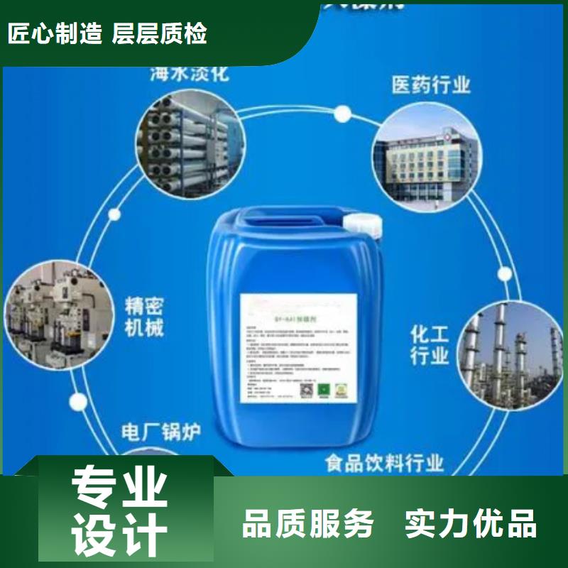 杀菌灭藻剂源头直供