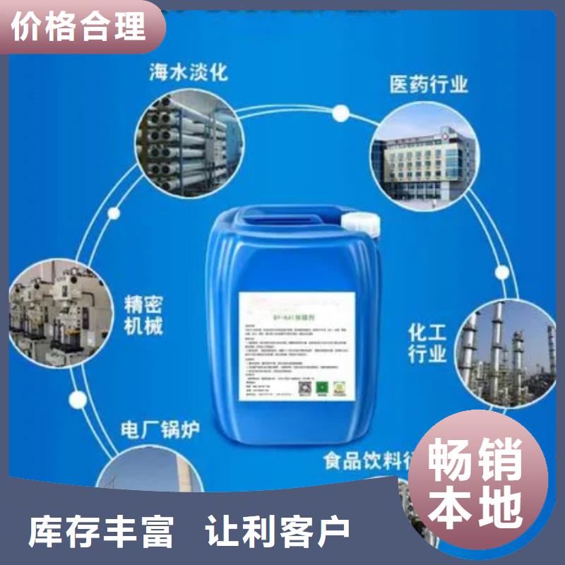 杀菌灭藻剂实力才是硬道理