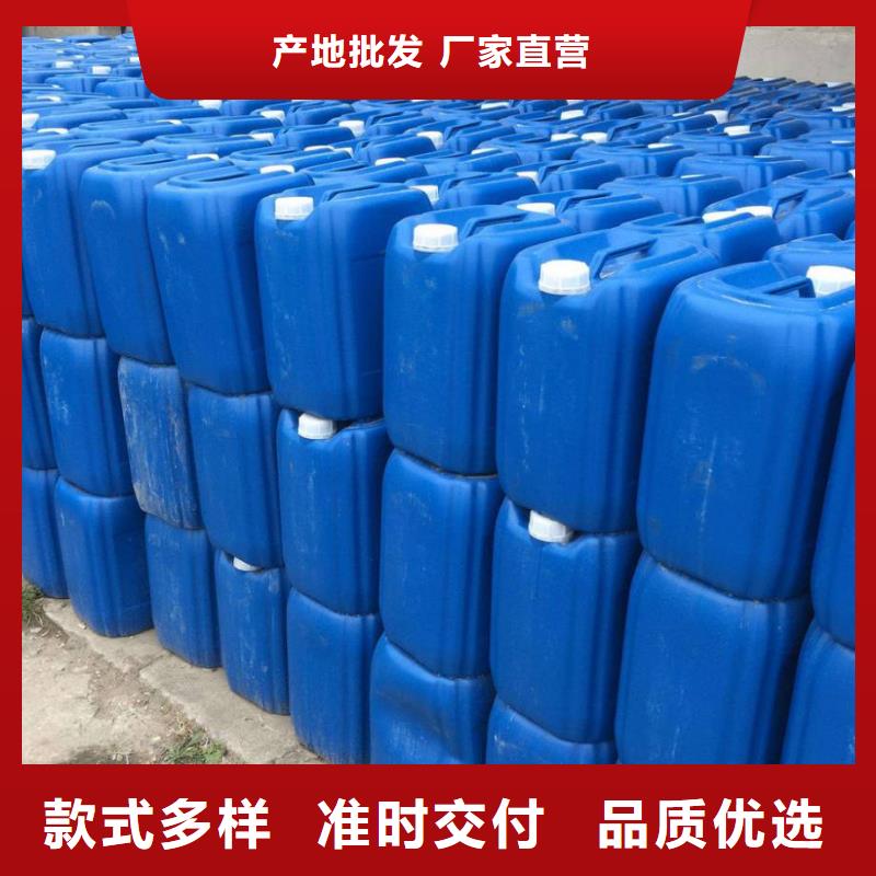 杀菌灭藻剂可定制有保障