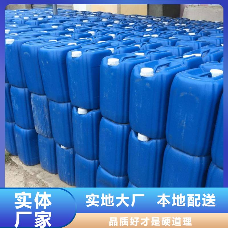 杀菌灭藻剂品质之选