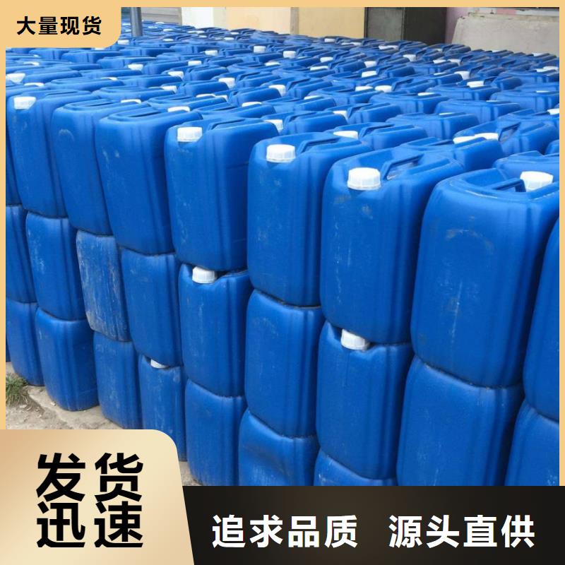 杀菌灭藻剂价格实惠工厂直供