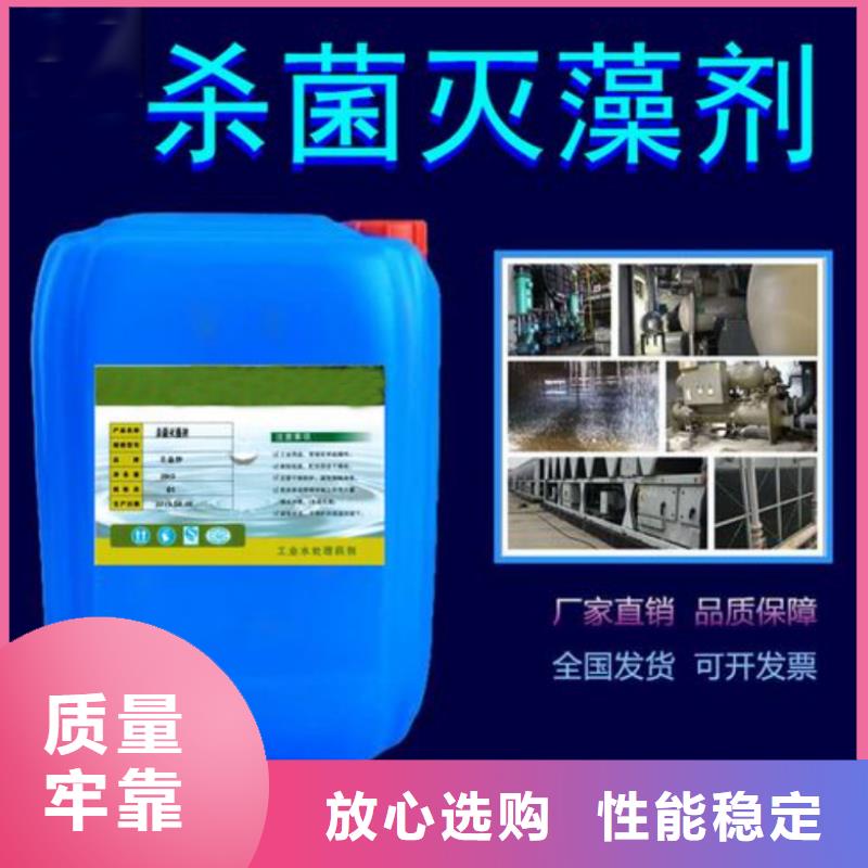 杀菌灭藻剂丰富的行业经验