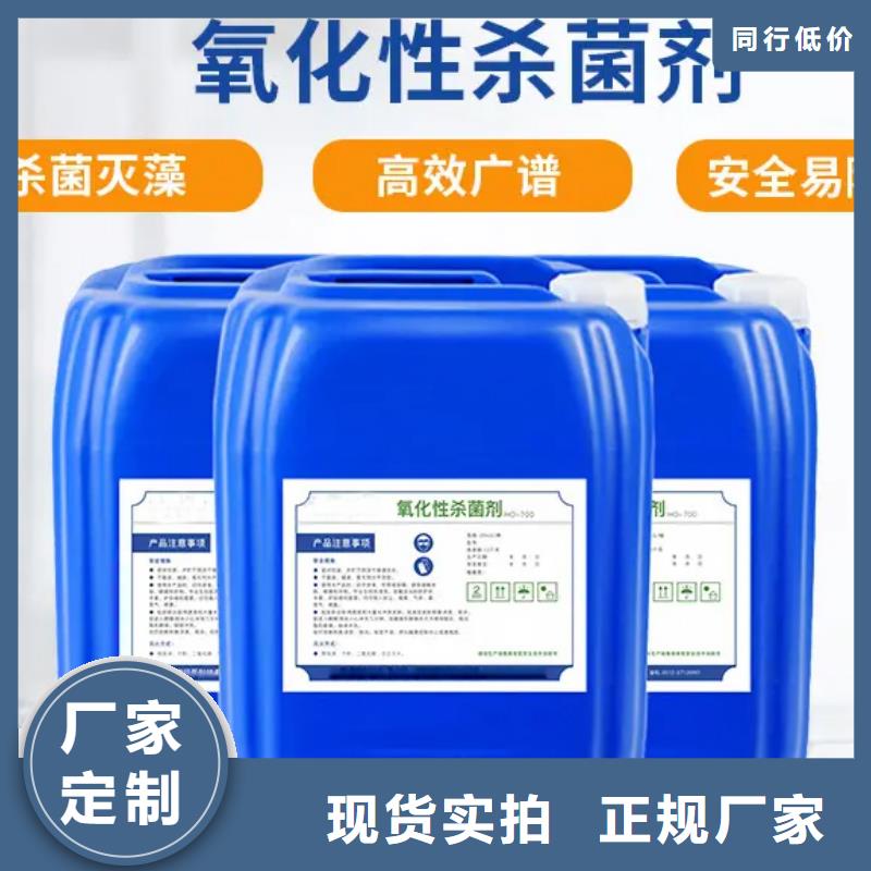 杀菌灭藻剂丰富的行业经验