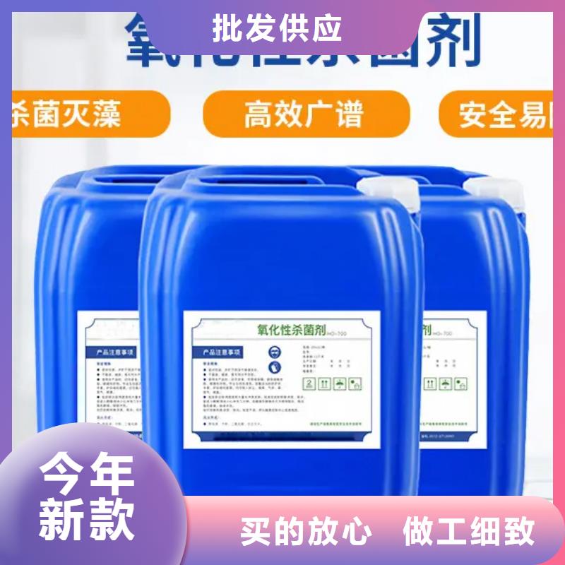 杀菌灭藻剂专业按需定制