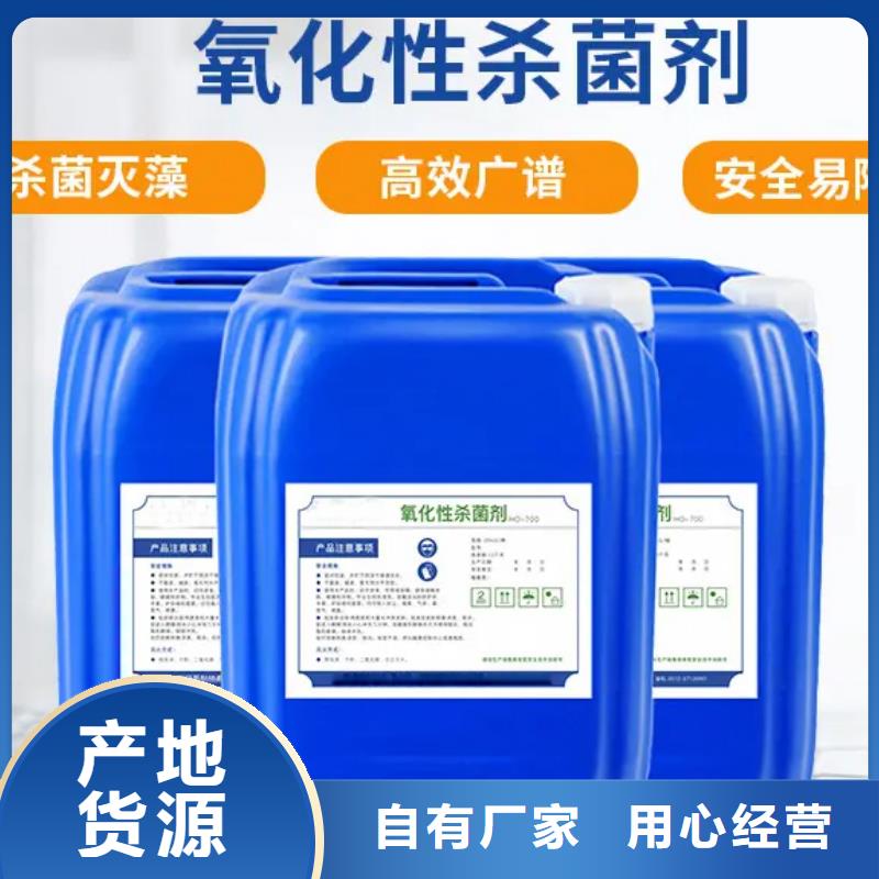 杀菌灭藻剂满足多种行业需求