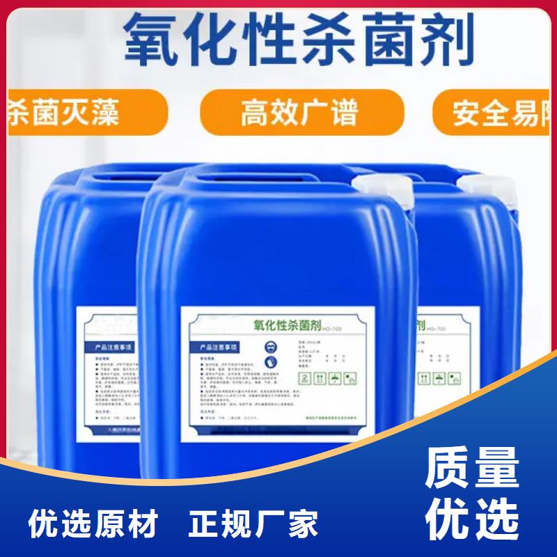 杀菌灭藻剂丰富的行业经验